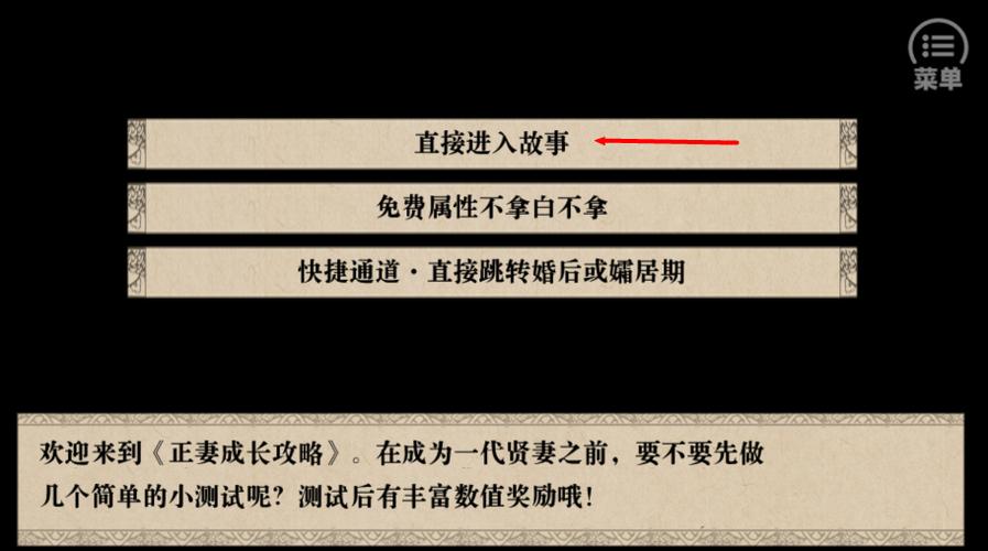 我做夫人那些年清软完结金手指图标