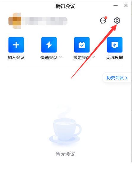 微信里降噪设置在哪里缩略图
