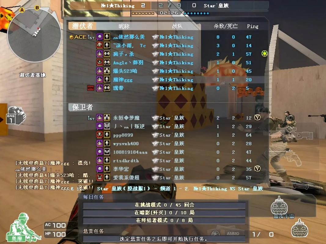 玩赛是什么意思缩略图