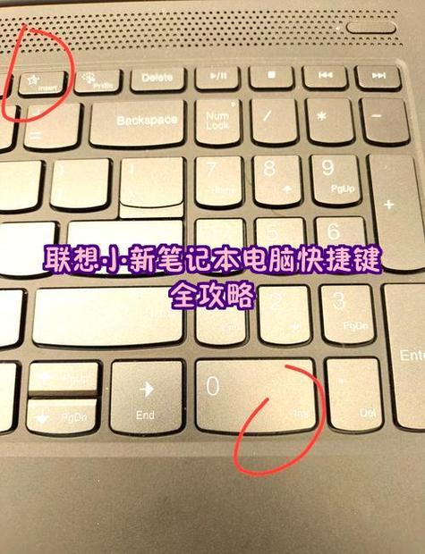联想笔记本fn键没反应解决方法游戏截图