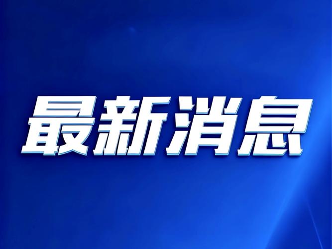 如何在qq群定时发送消息缩略图
