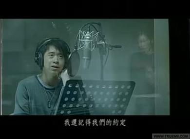 约定的粤语缩略图