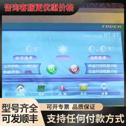 touch触摸屏游戏截图