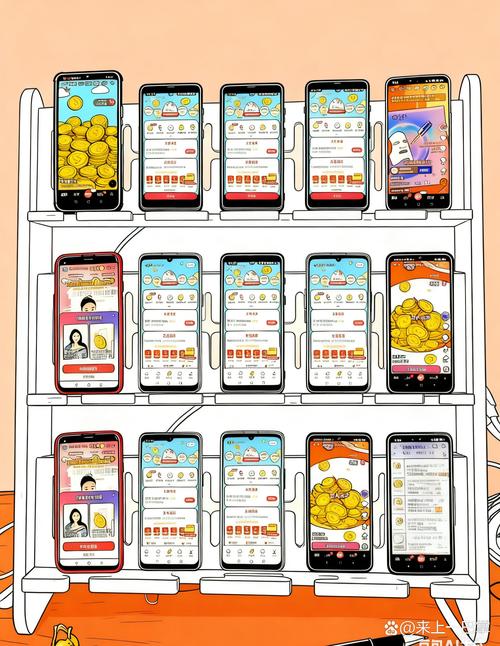 joyfun趣豆怎么交易游戏截图