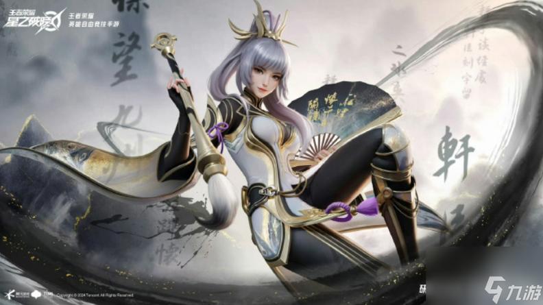 婉儿连招口诀视频