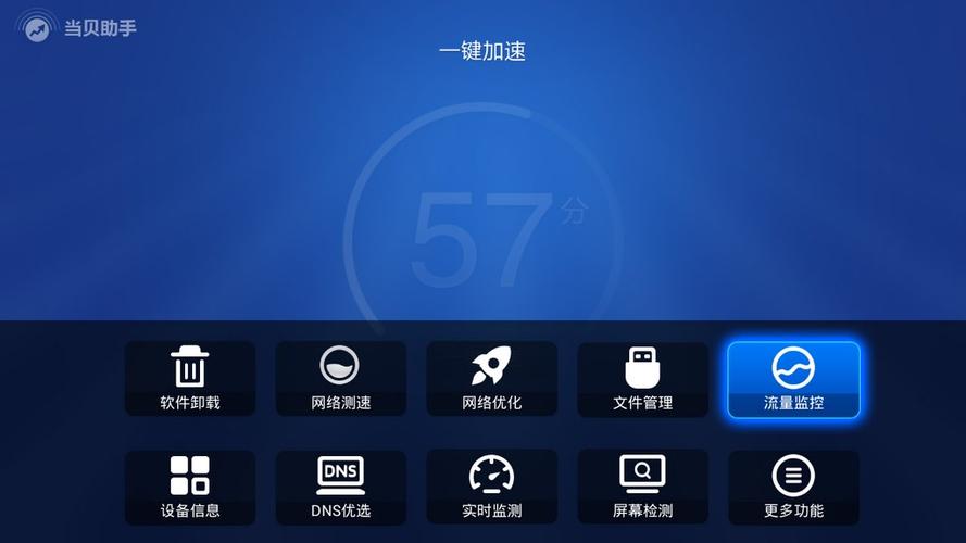 平板能使用流量吗