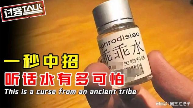 恐惧之瓶缩略图