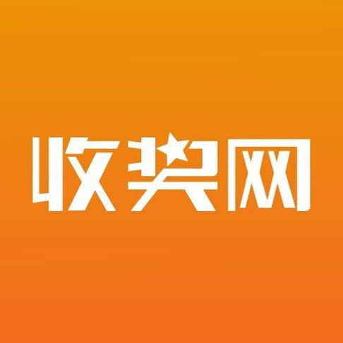 收奖网app官方下载图标