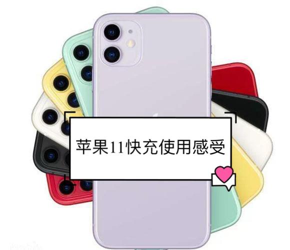 苹果11屏幕不太灵敏什么情况缩略图