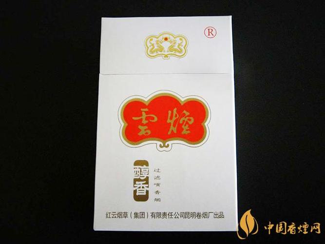 45元白色的云烟图标