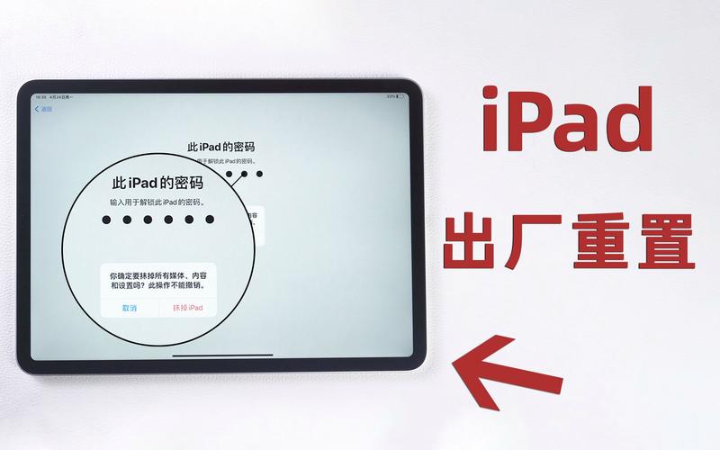 平板充电出现白苹果开不了机游戏截图