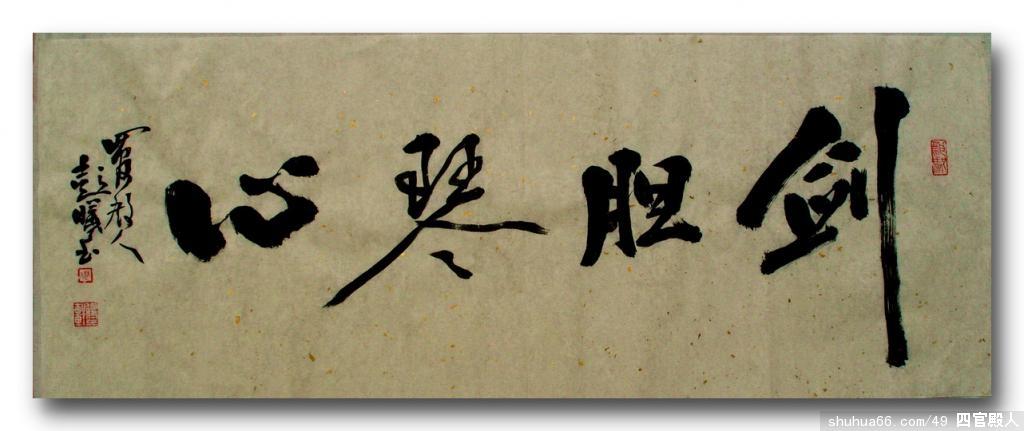 厚墨读书游戏截图