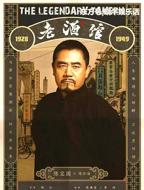 老酒馆9缩略图