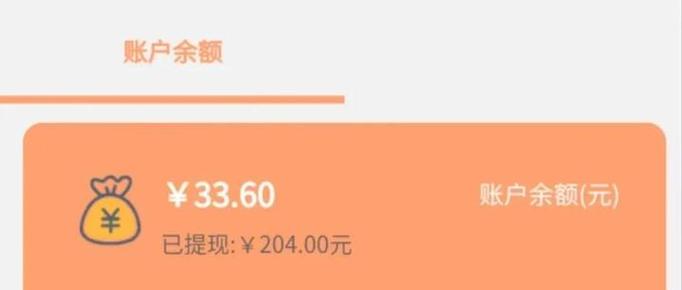 兼职任务放单平台缩略图