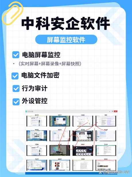 手机一般查监控多长时间