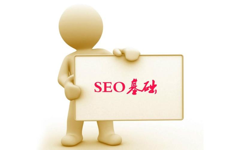 ppt零基础入门教程缩略图