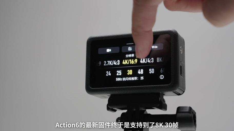 大疆action用什么app