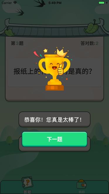 巅峰答人300元缩略图