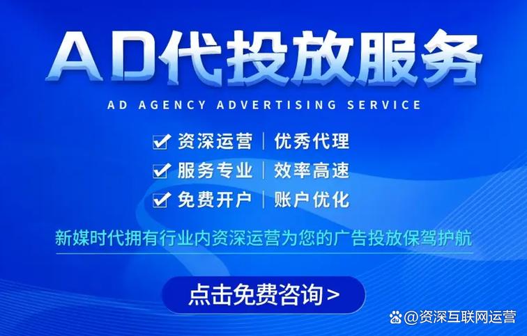 广告公司ad