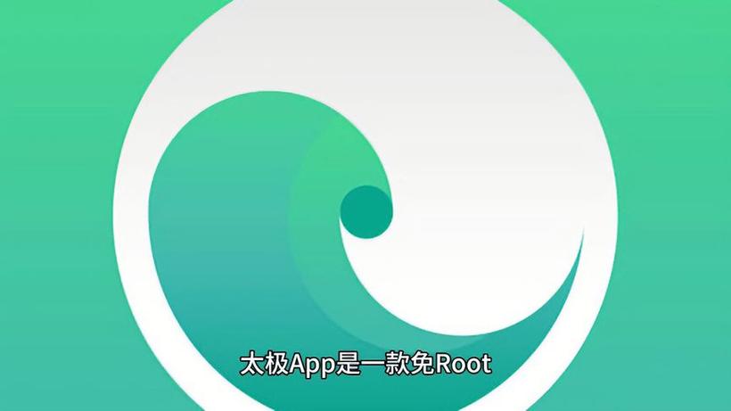 太极root 官网下载