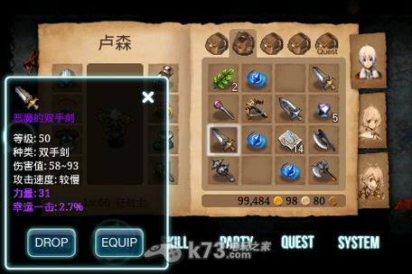 艾诺迪亚3天界boss掉落一览