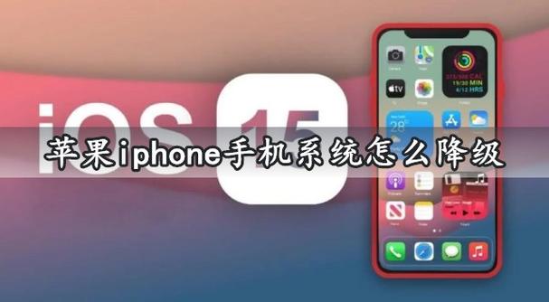 iphone系统如何降级缩略图