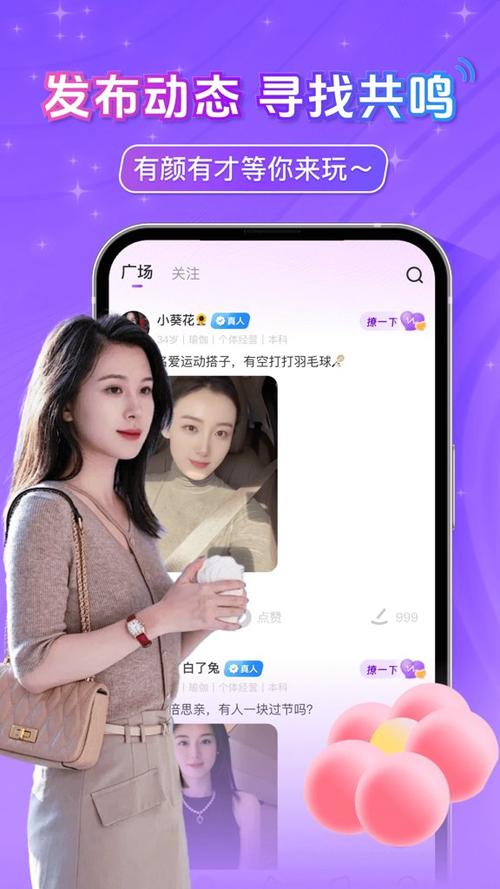 怎么加入附近的群