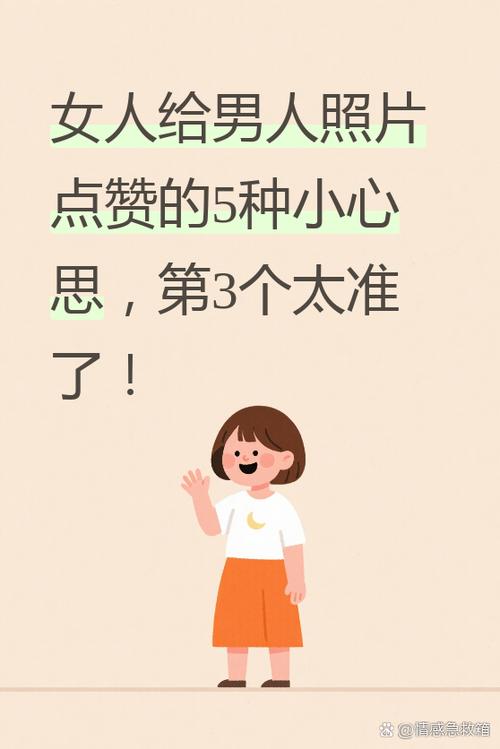 趣点赞靠谱吗缩略图