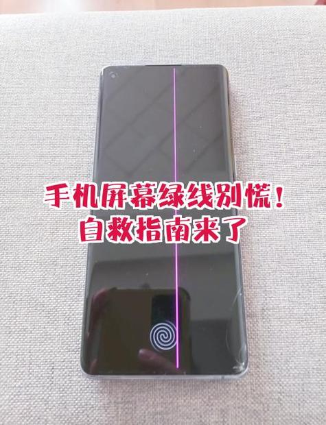 内屏坏了能修补吗