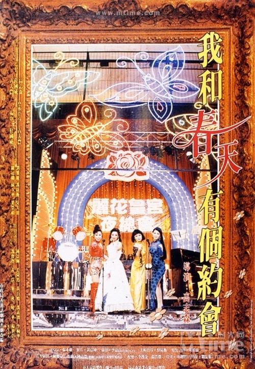 新濠缩略图