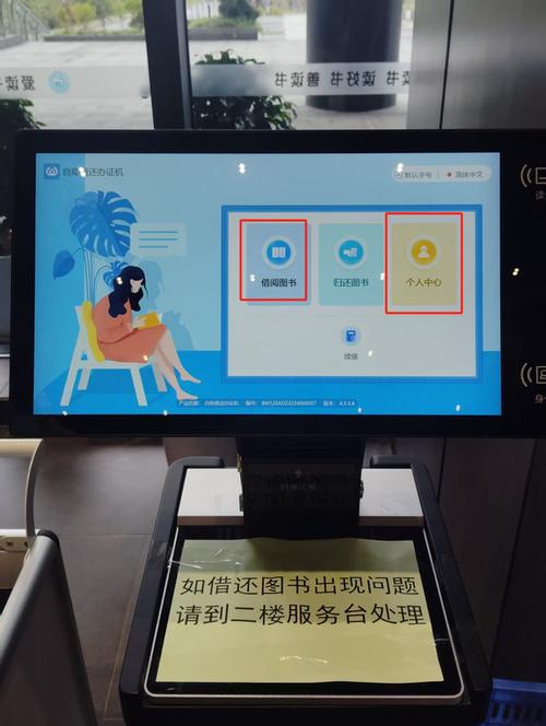 图书馆网借书库缩略图