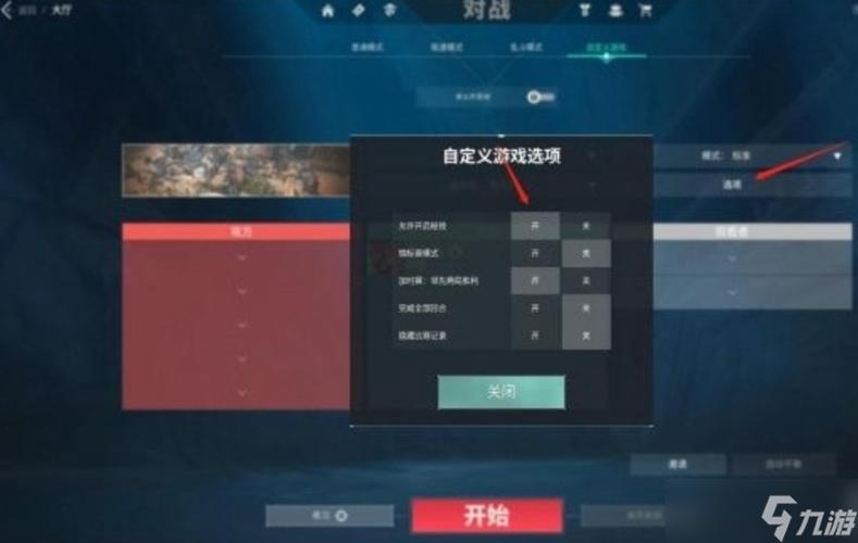 五号动漫最新版无广告纯净版游戏截图