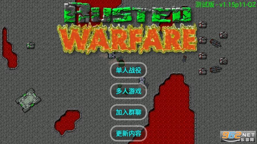 铁锈战争全汉化版1.15-QZ缩略图