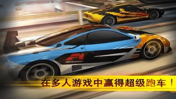 魅影gtasa豪华版下载缩略图