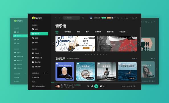 小度音箱怎么用QQ音乐播放