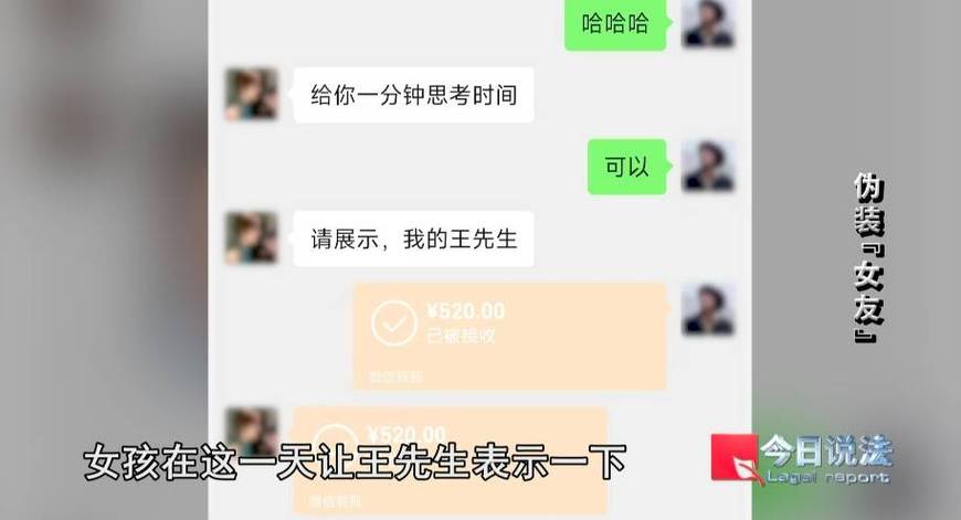 网恋该不该发红包给她缩略图