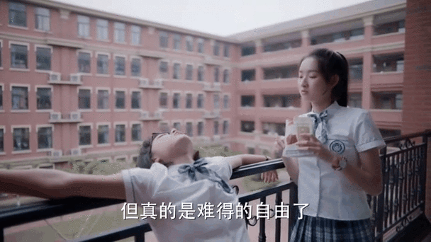 少年派 邓小琪林妙妙缩略图