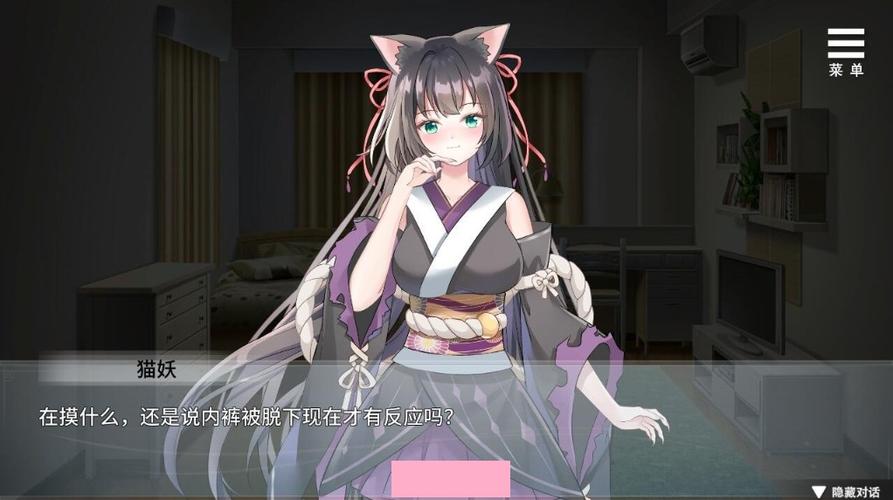 与狐妖的日常生活结局CG解锁游戏截图