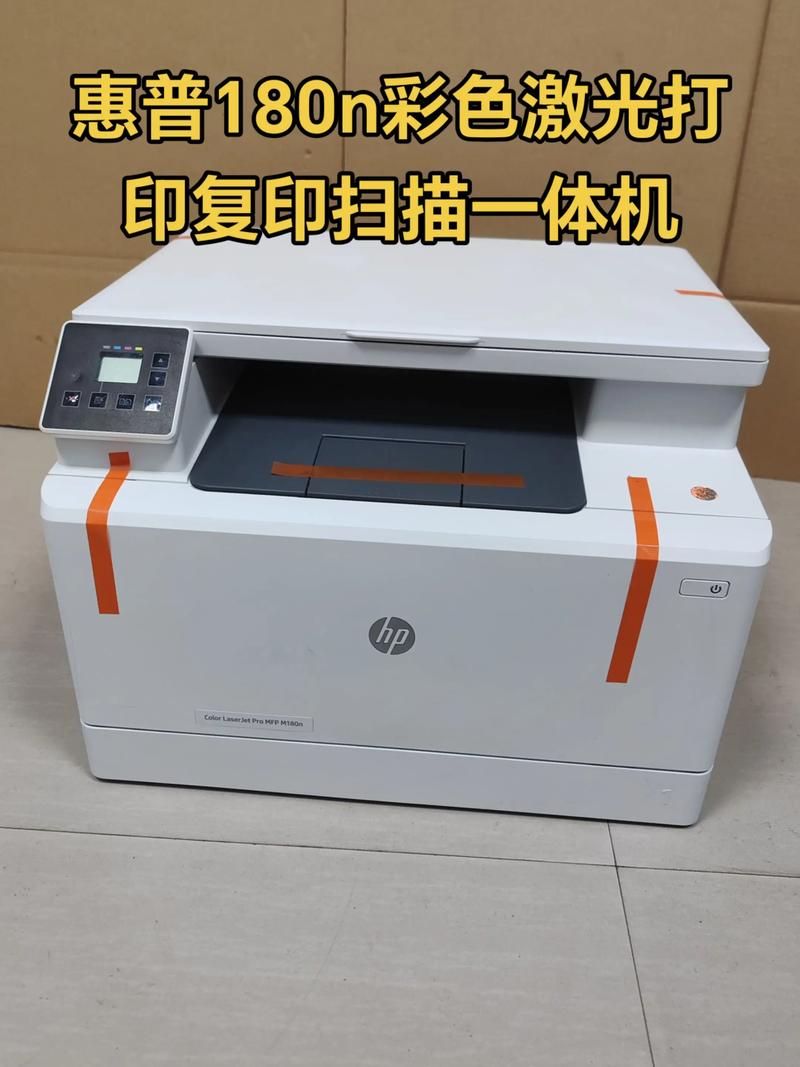 hp180n提示er06