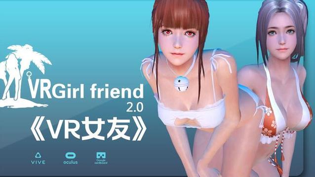 免费vr游戏推荐缩略图