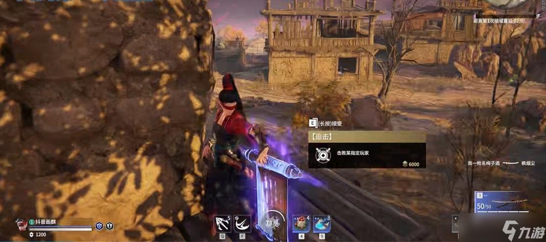 永劫无间哪里追击任务多