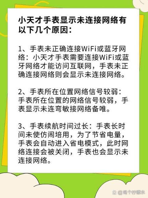 为什么有电话进来就没有网络