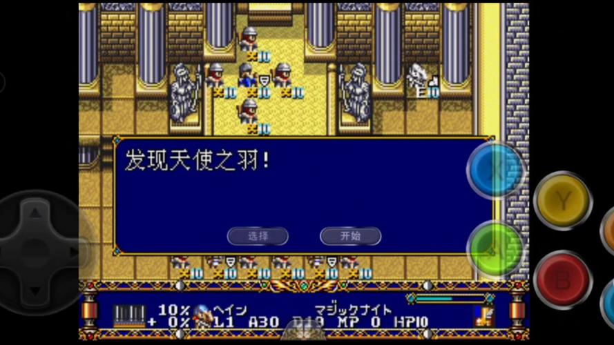 梦幻模拟战2狮子崛起22关隐藏任务