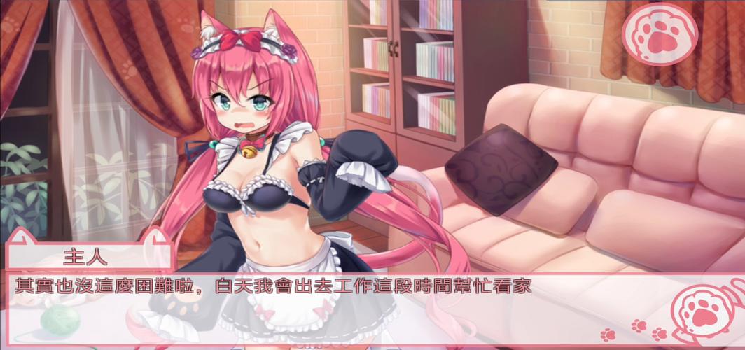 女仆养成类游戏缩略图