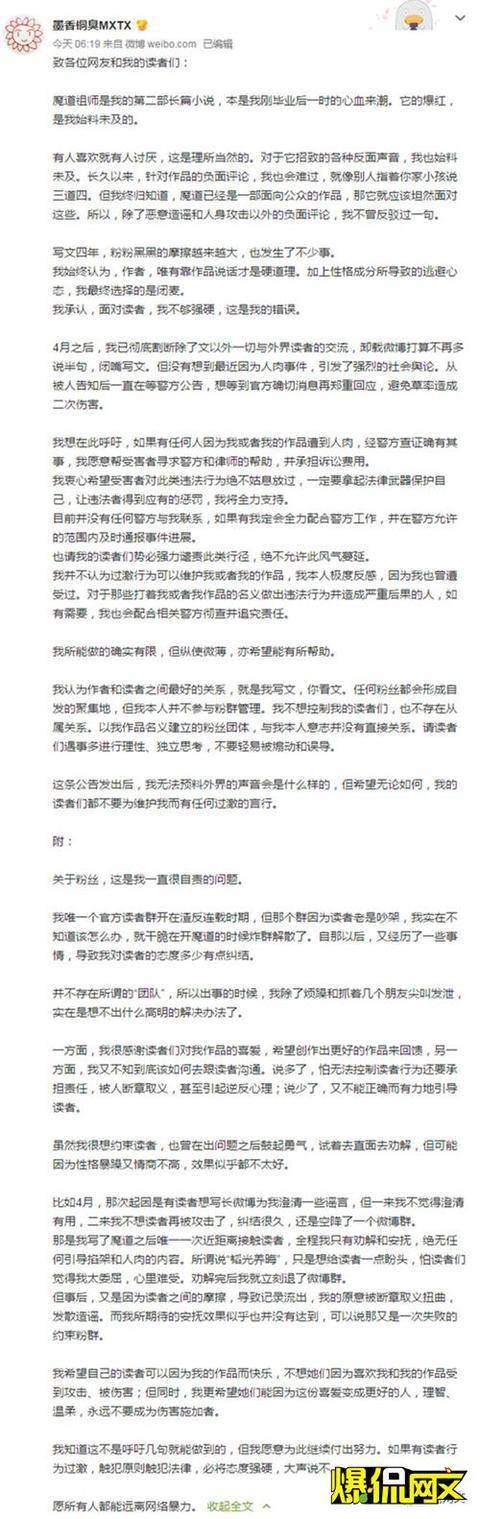 邵长文免费算命app图标