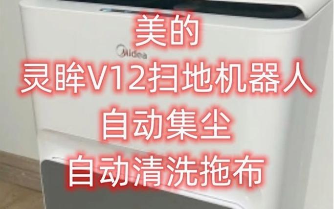 灵眸服下载地址图标