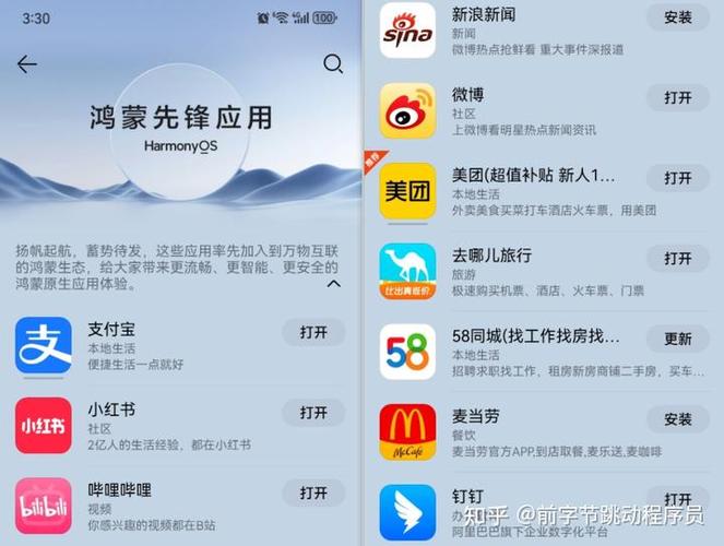 apk/app_1.0.2.apk缩略图