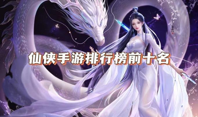 2023年十大热门手游图标