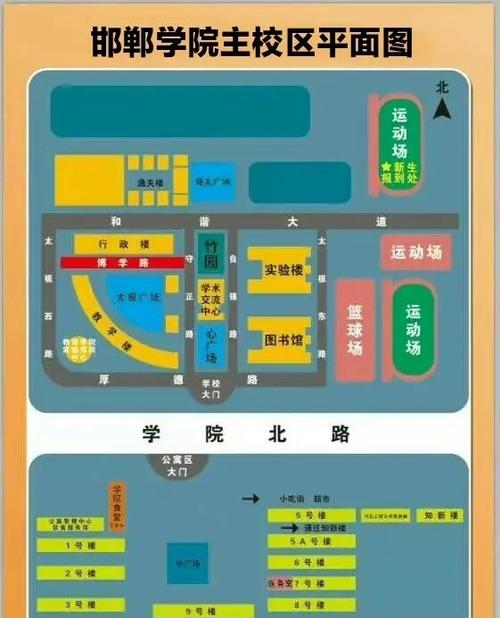 张雪峰评价邯郸学院