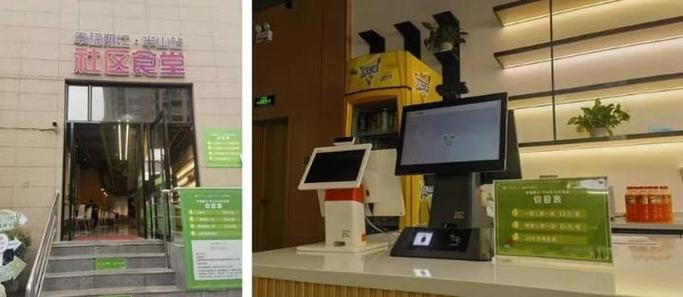 校园通云平台安卓版缩略图